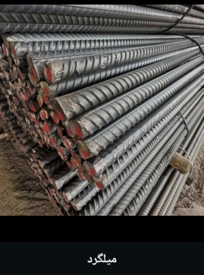 فروش عمده و جزئی محصولات