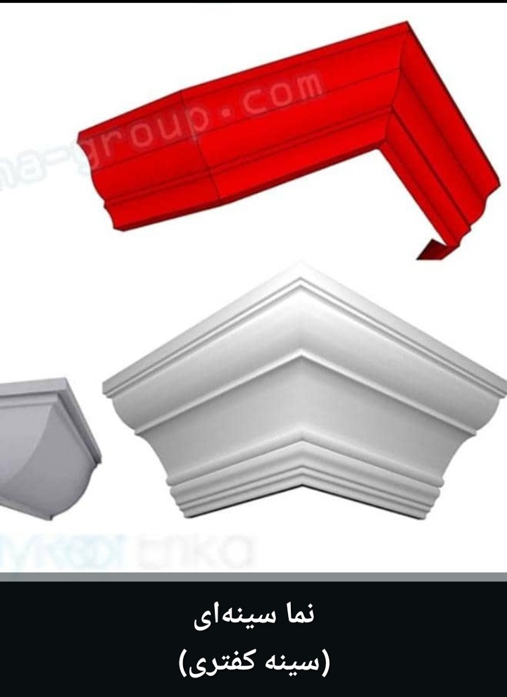 تولید انواع ورق های شیروانی و یراق آلات جوزی در لرستان تجربه‌ای نو از خرید بدون مرز