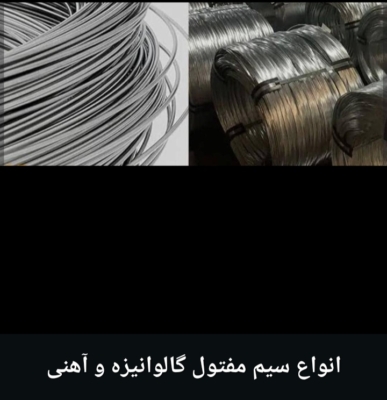 انتخاب بهترین محصول