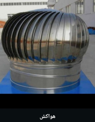 برش و فرم‌دهی سفارشی ورق‌ها