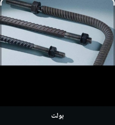 چرا خرید آنلاین از تولید انواع ورق های شیروانی و یراق آلات جوزی در لرستان ؟