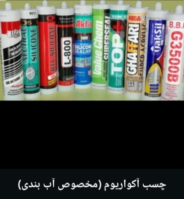 حمل‌ونقل مطمئن و اقتصادی